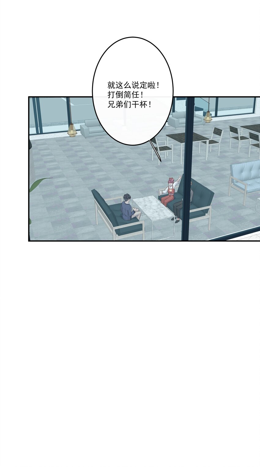 第68话 你性格很好-第73话