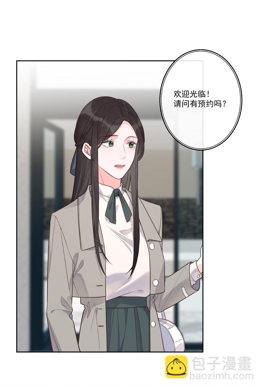 第68话 你性格很好-第73话