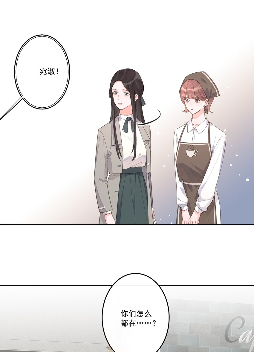 第68话 你性格很好-第73话