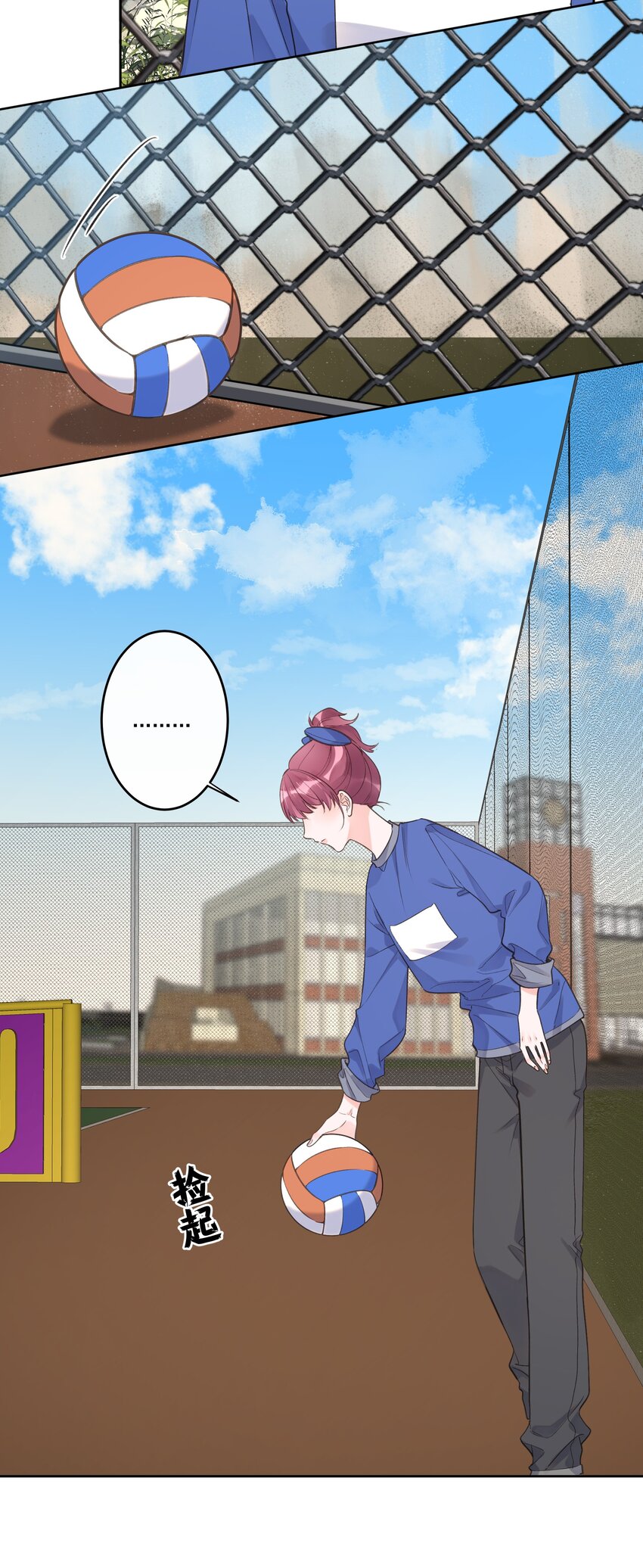 第69话 她还挺帅的-第81话