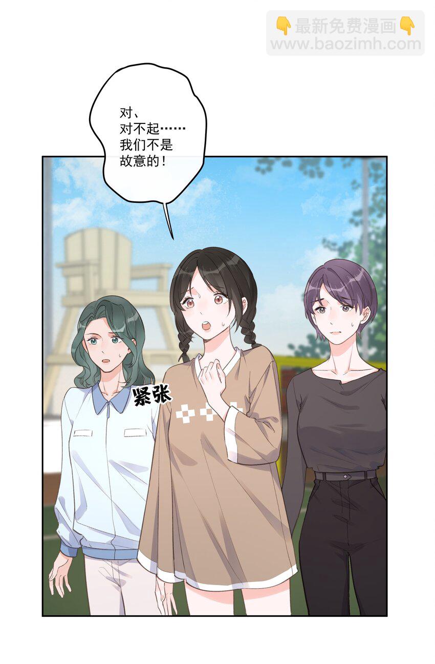 第69话 她还挺帅的-第81话