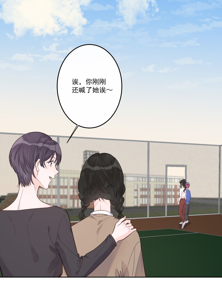 第69话 她还挺帅的-第81话