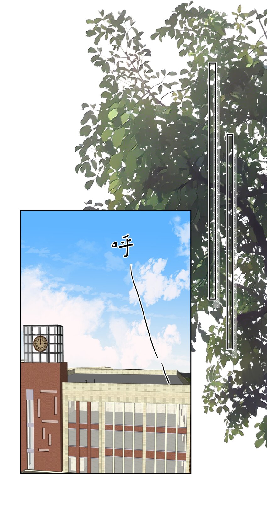 第71话 新人设-第75话