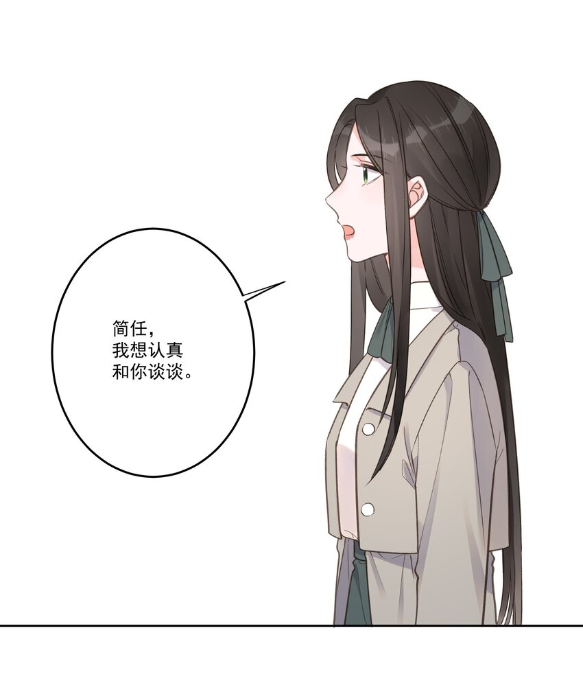 第71话 新人设-第75话