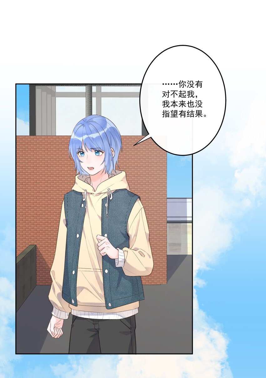 第71话 新人设-第75话