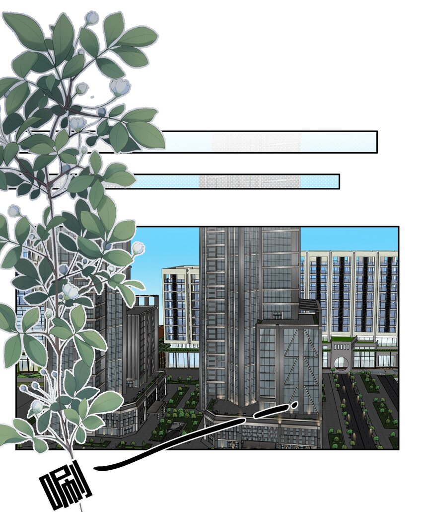 第73话 陷阱-第77话