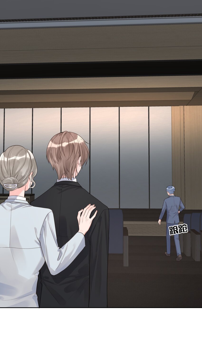 第73话 陷阱-第77话