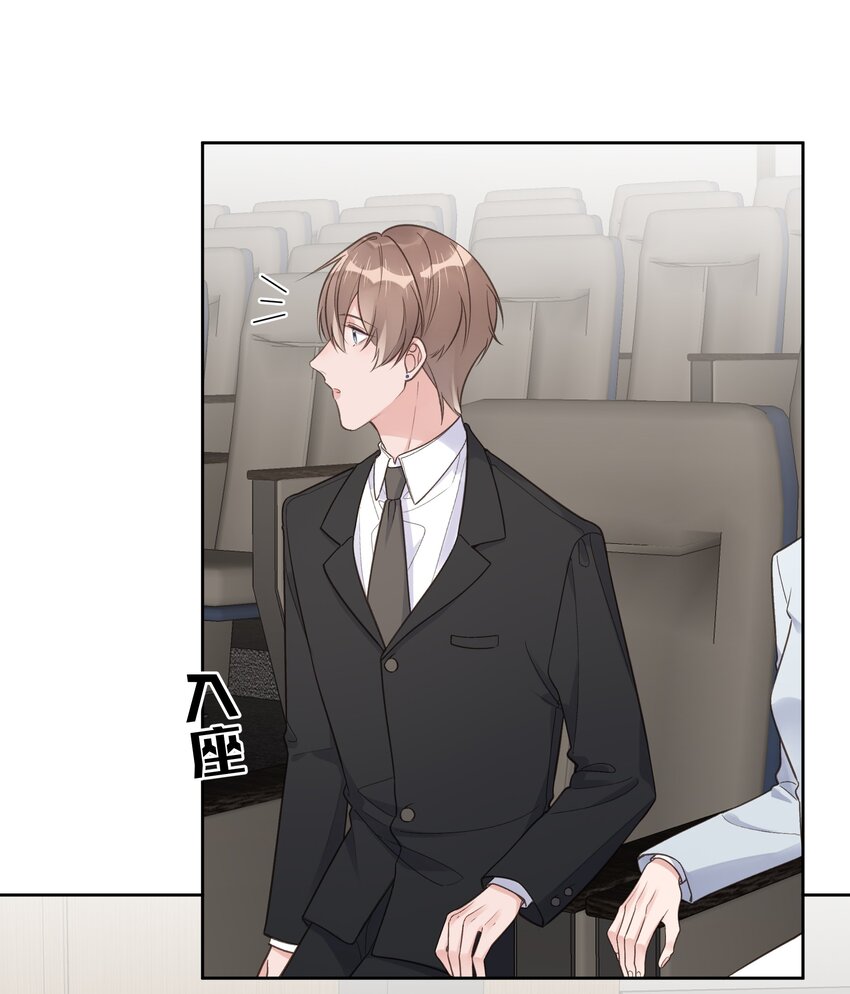 第73话 陷阱-第77话