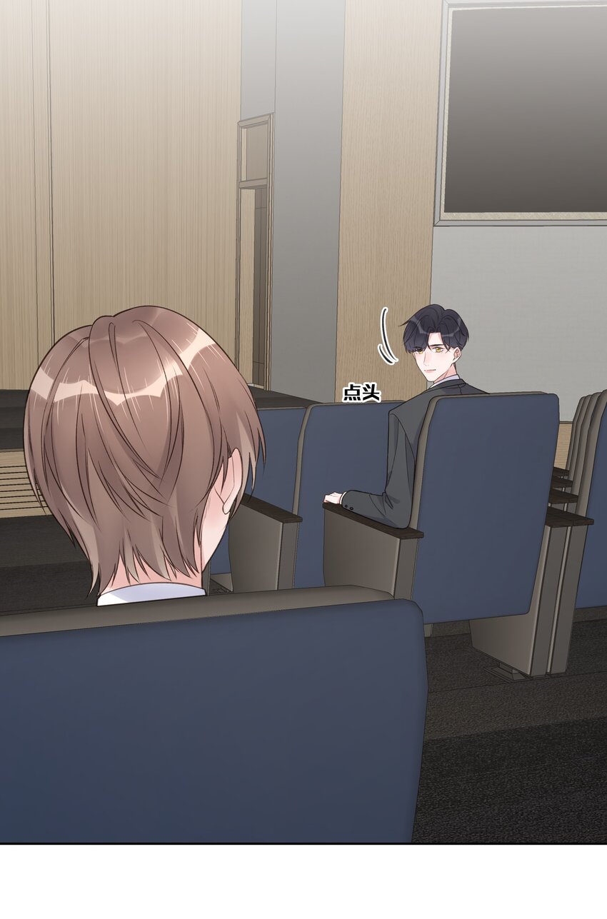 第73话 陷阱-第77话