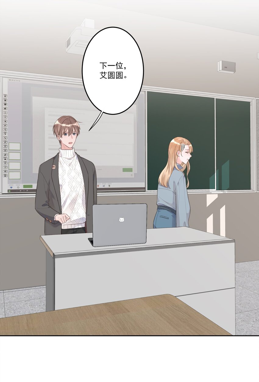 第75话 她这样，挺好-第79话