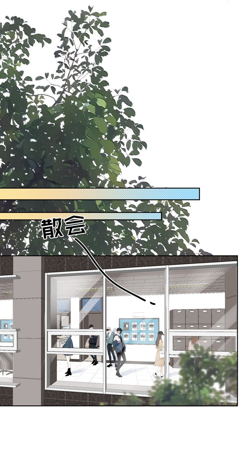 第75话 她这样，挺好-第79话