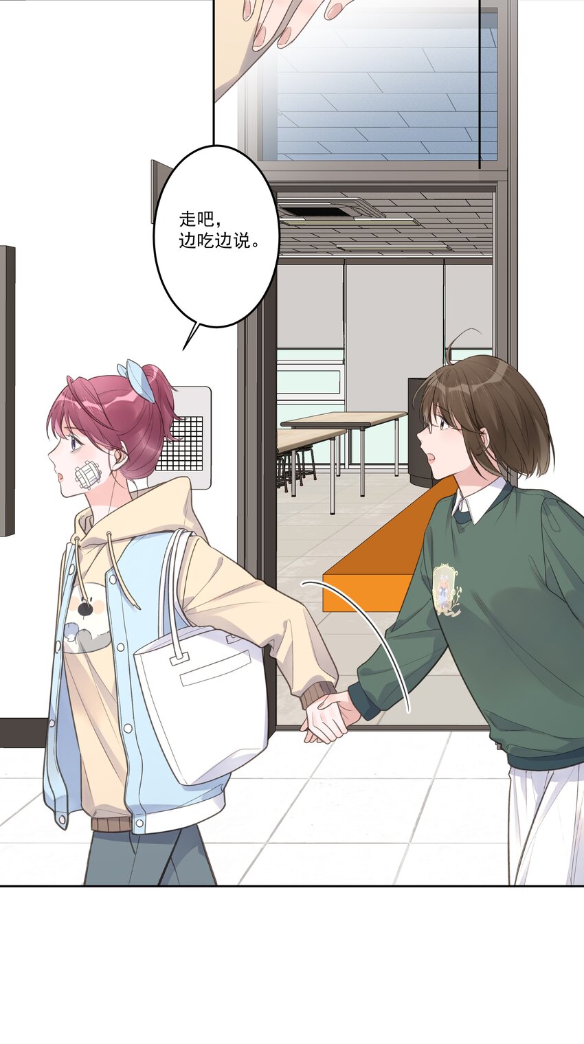 第75话 她这样，挺好-第79话