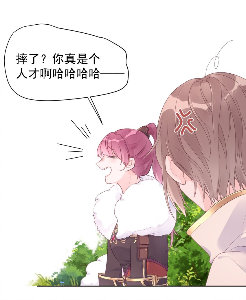 第8话 愈挫愈勇-第9话