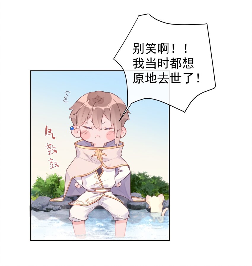 第8话 愈挫愈勇-第9话