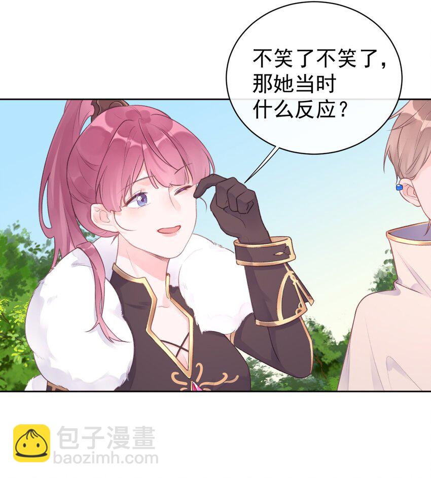 第8话 愈挫愈勇-第9话