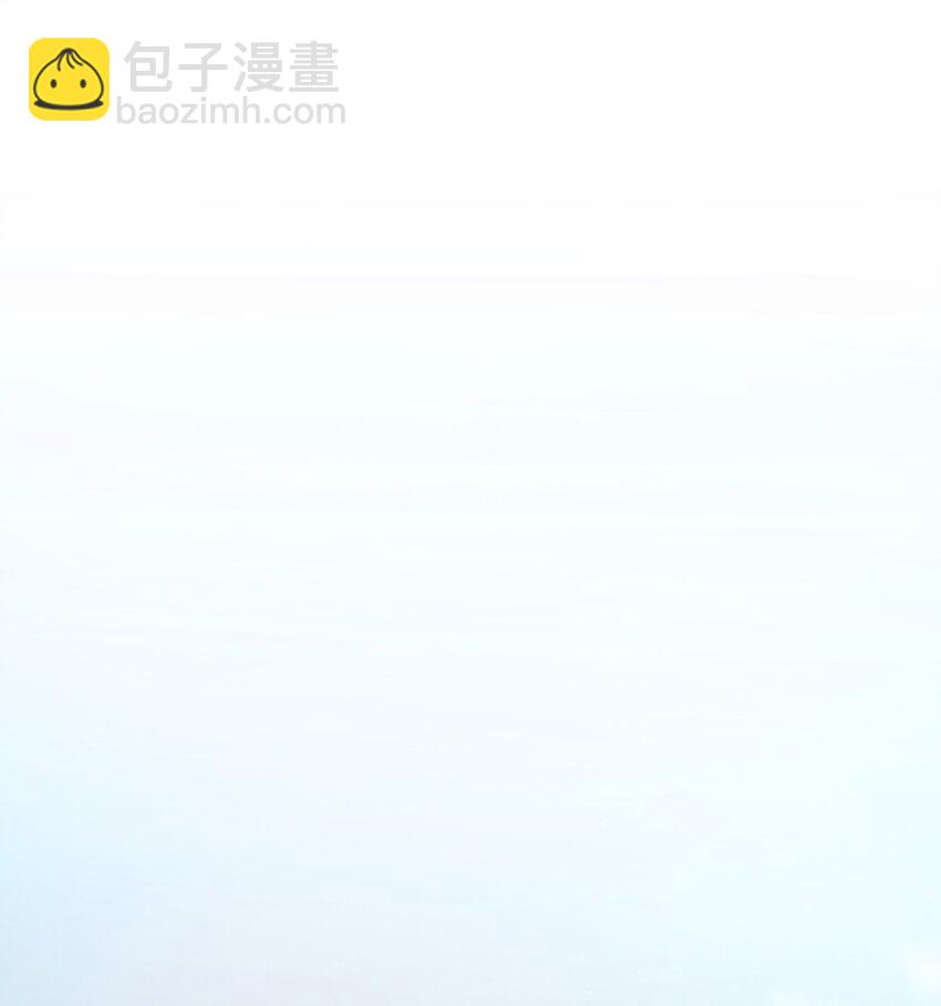 翻車了！似乎要和死對頭組CP - 01 陰差陽錯(1/2) - 6