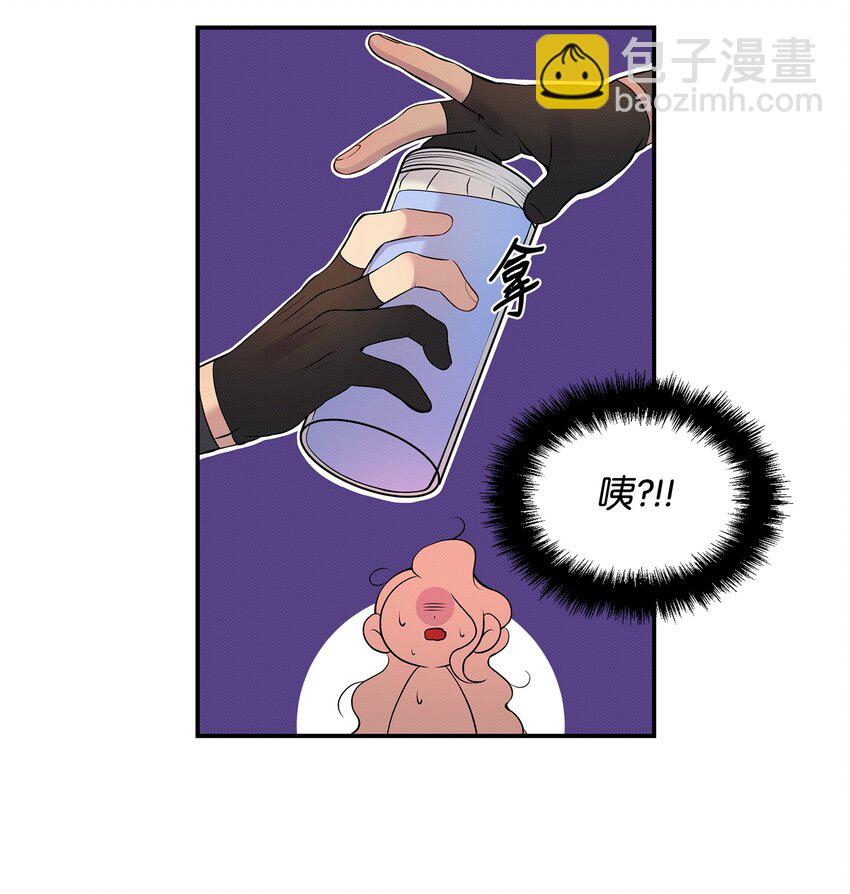 翻車了！似乎要和死對頭組CP - 01 陰差陽錯(1/2) - 7