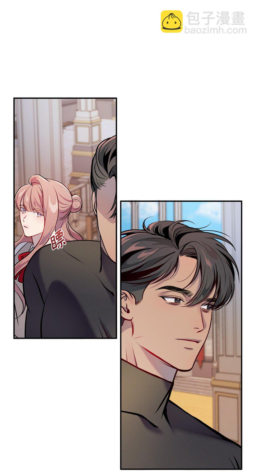 翻車了！似乎要和死對頭組CP - 01 陰差陽錯(2/2) - 4