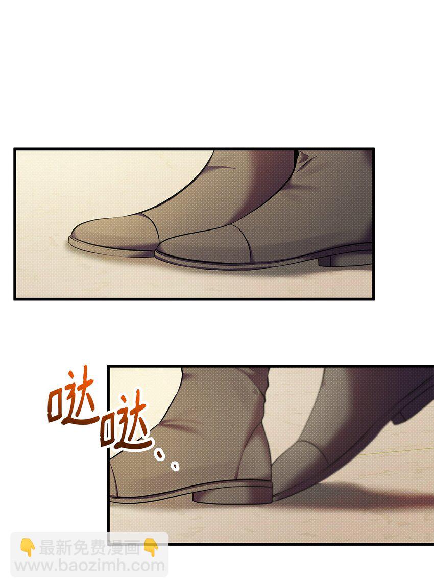 翻車了！似乎要和死對頭組CP - 11 拜託(1/2) - 8