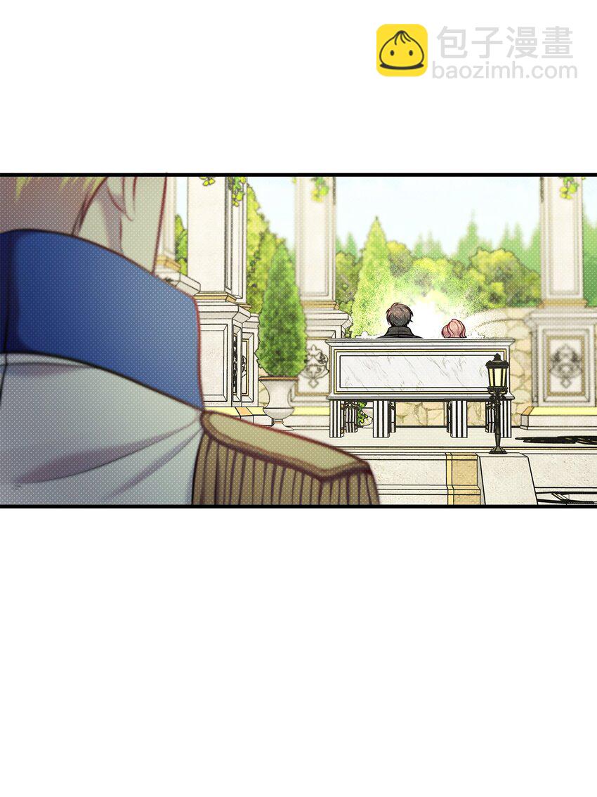 翻車了！似乎要和死對頭組CP - 11 拜託(2/2) - 6