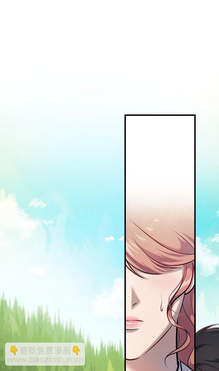 翻車了！似乎要和死對頭組CP - 11 拜託(2/2) - 4