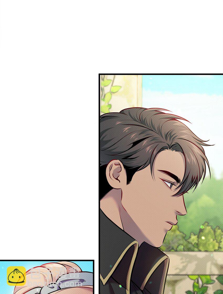 翻車了！似乎要和死對頭組CP - 11 拜託(2/2) - 6