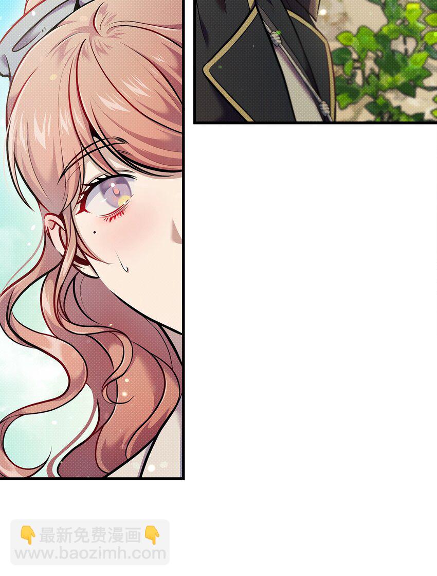 翻車了！似乎要和死對頭組CP - 11 拜託(2/2) - 1