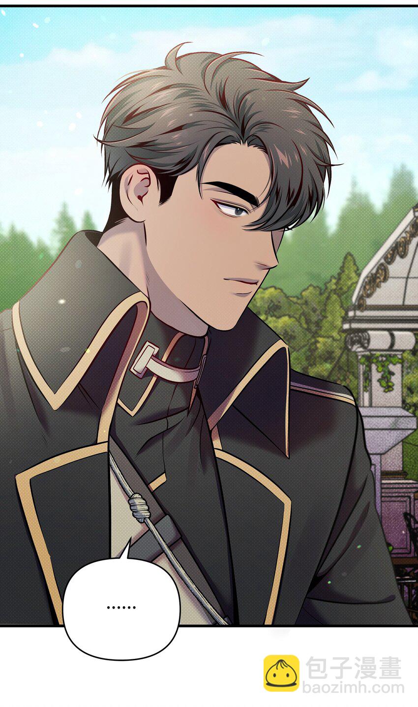 翻車了！似乎要和死對頭組CP - 11 拜託(2/2) - 3