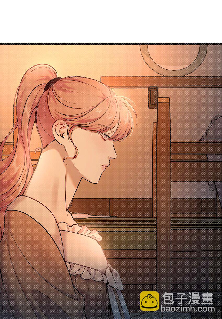 翻車了！似乎要和死對頭組CP - 13 深夜訪客(2/2) - 7