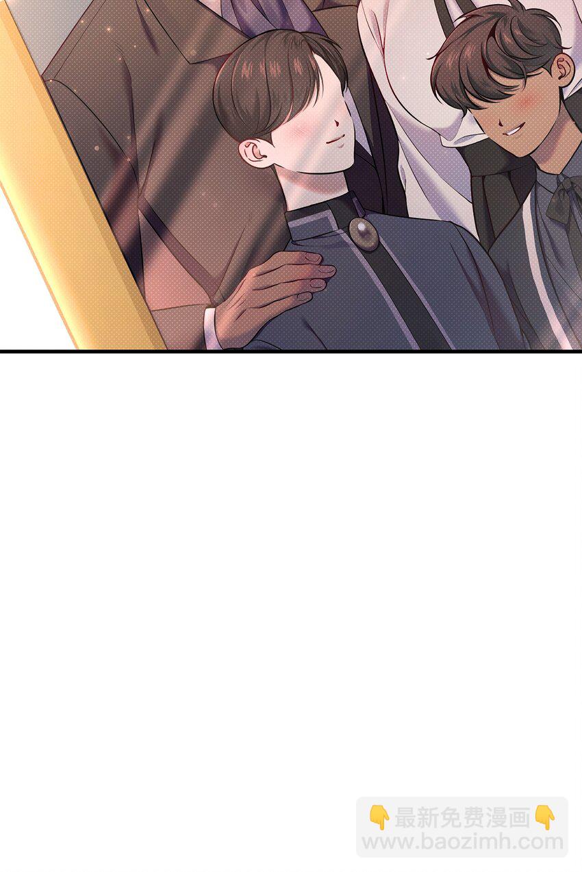 翻車了！似乎要和死對頭組CP - 15 加入調查(1/2) - 3