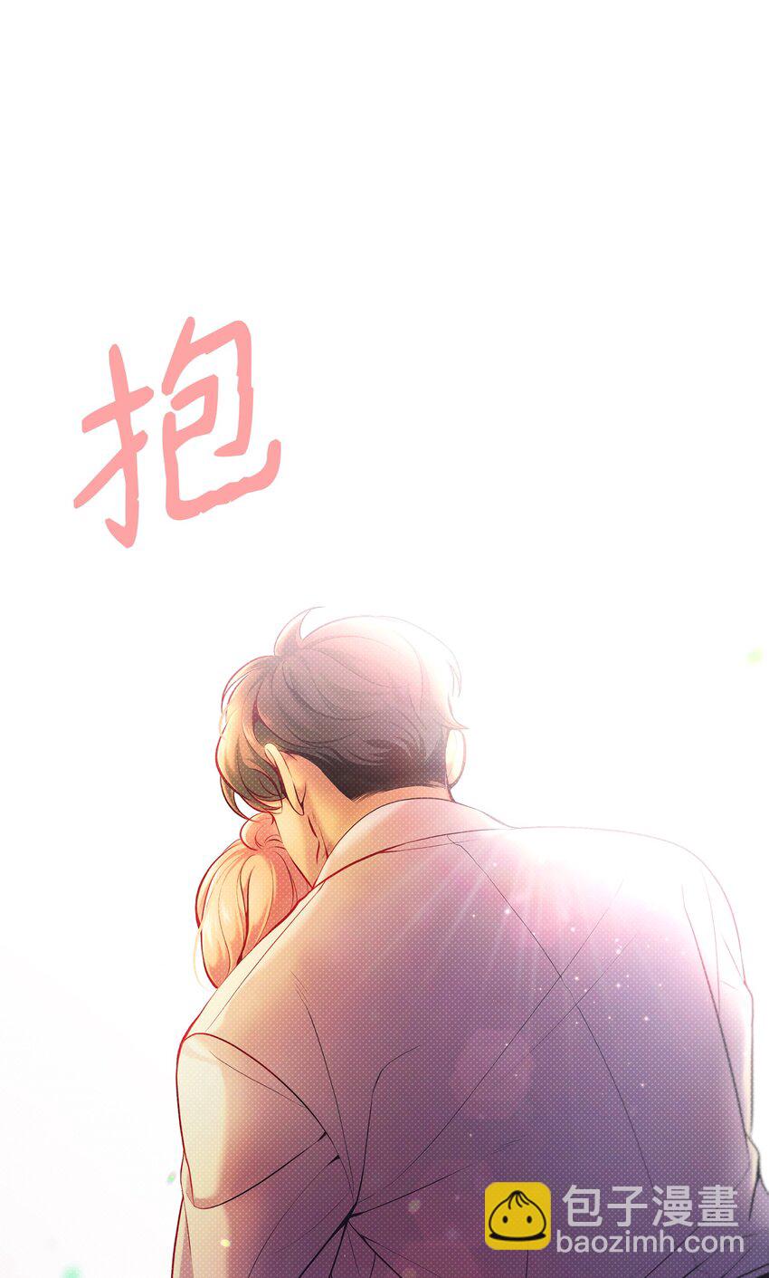 翻車了！似乎要和死對頭組CP - 15 加入調查(2/2) - 2