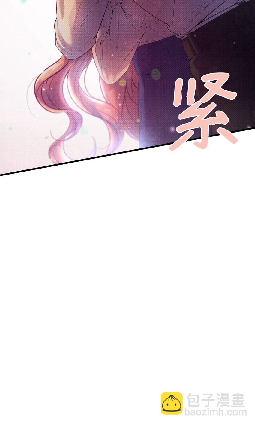 翻車了！似乎要和死對頭組CP - 15 加入調查(2/2) - 3