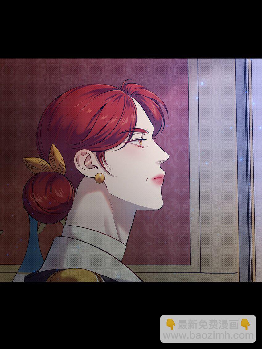 翻車了！似乎要和死對頭組CP - 17 深夜對談(1/2) - 4