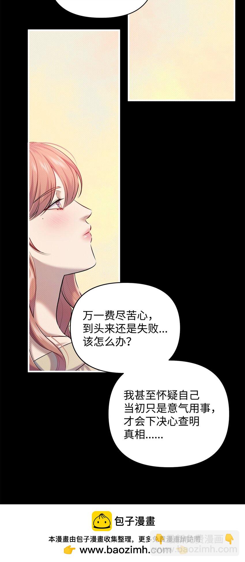 翻車了！似乎要和死對頭組CP - 17 深夜對談(1/2) - 2