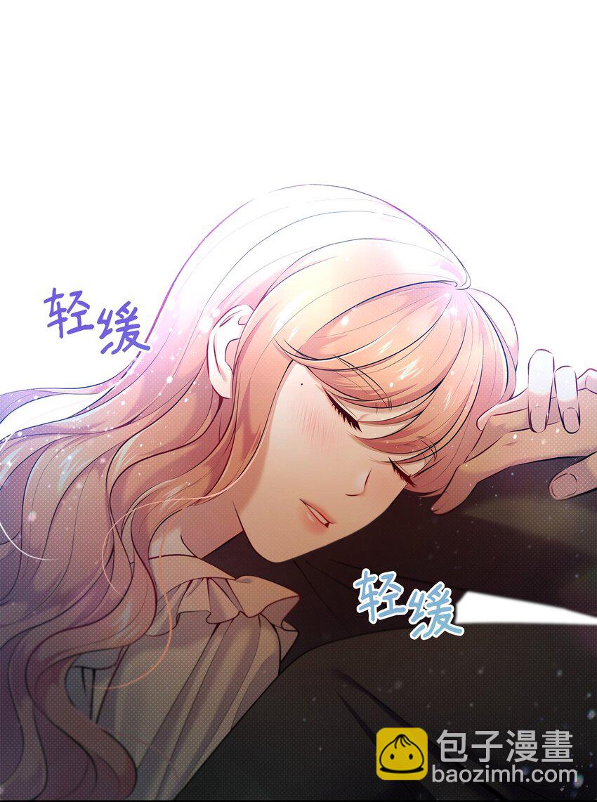 翻車了！似乎要和死對頭組CP - 17 深夜對談(2/2) - 3