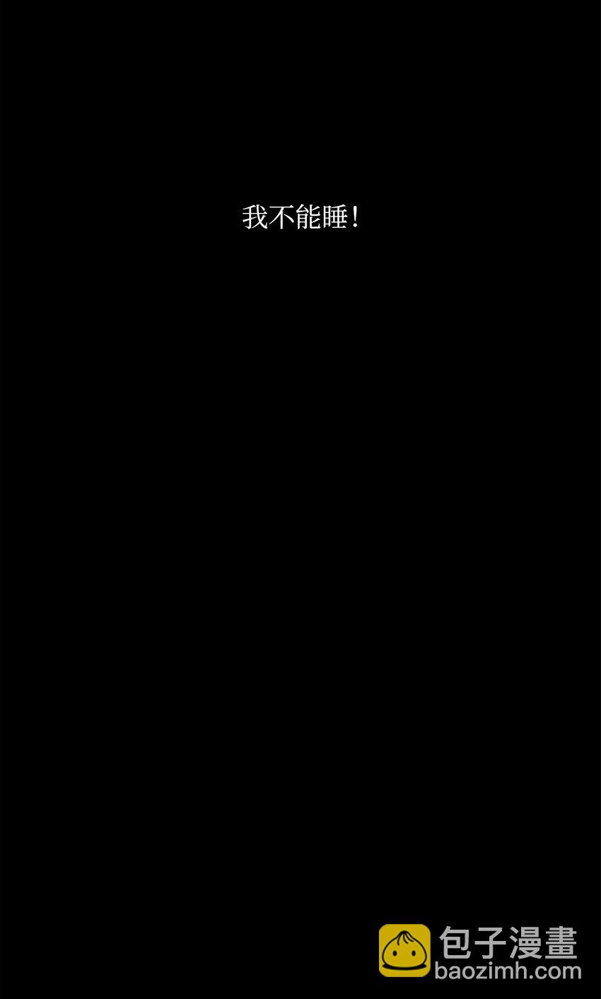 翻車了！似乎要和死對頭組CP - 17 深夜對談(2/2) - 1