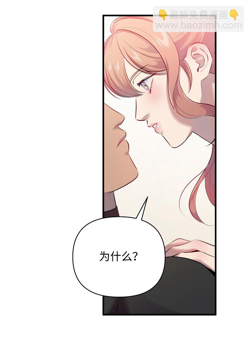 翻車了！似乎要和死對頭組CP - 17 深夜對談(2/2) - 1