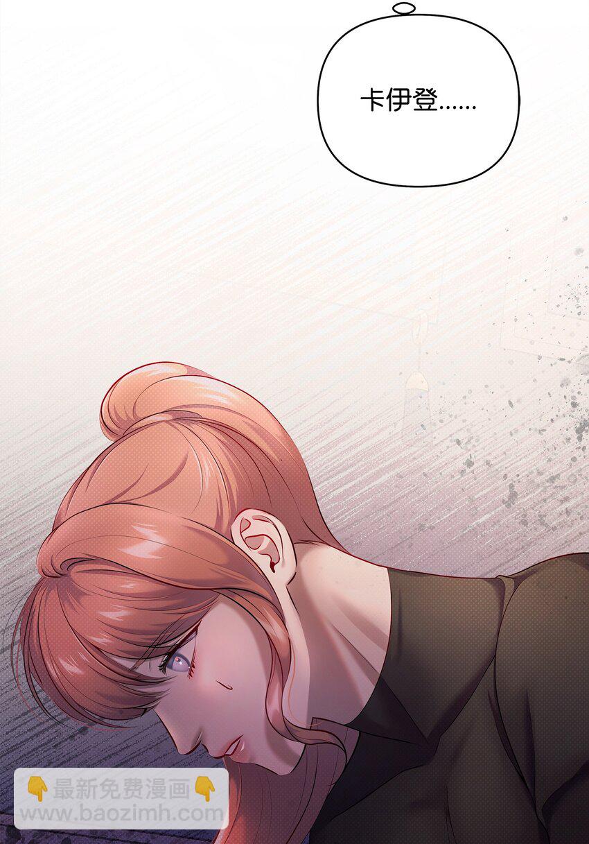 翻車了！似乎要和死對頭組CP - 17 深夜對談(2/2) - 3