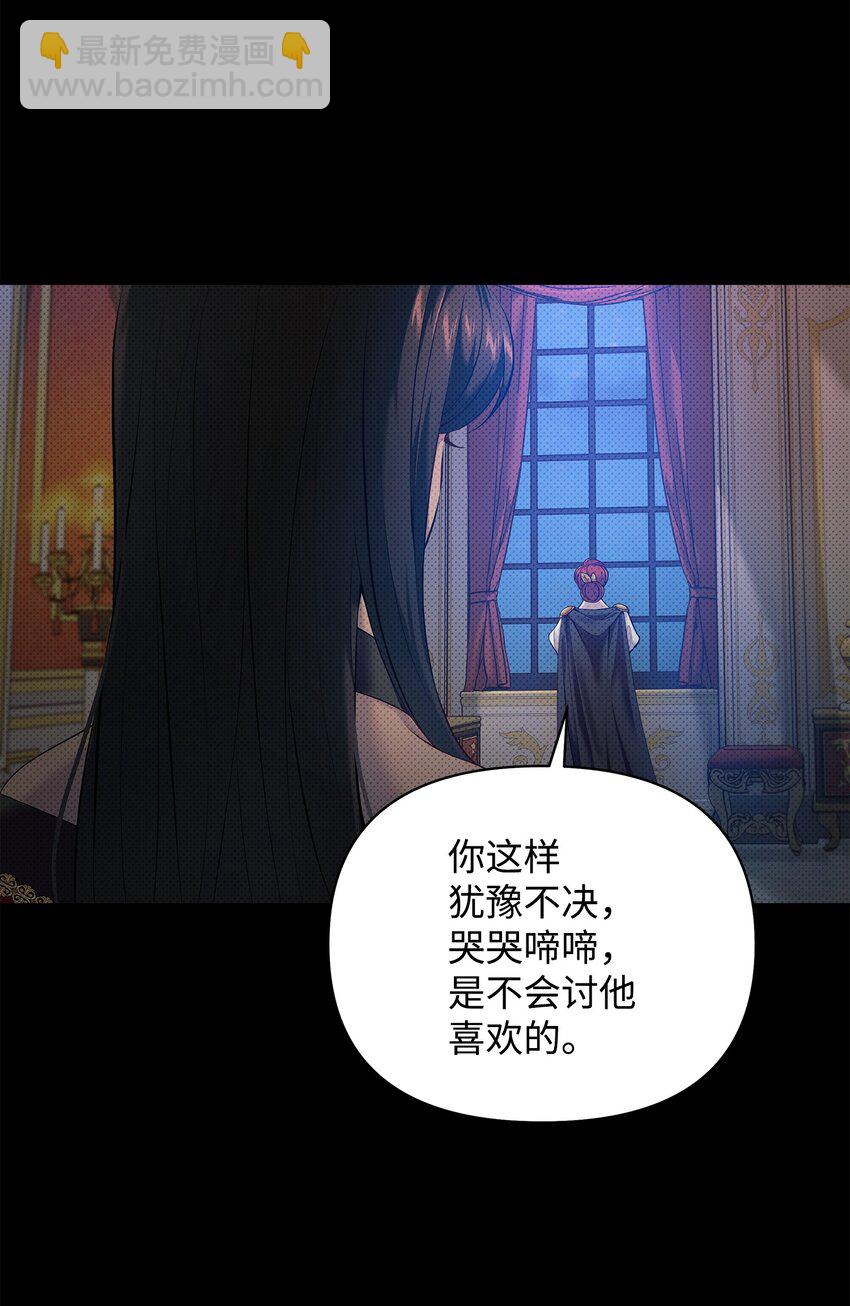 翻車了！似乎要和死對頭組CP - 17 深夜對談(1/2) - 1