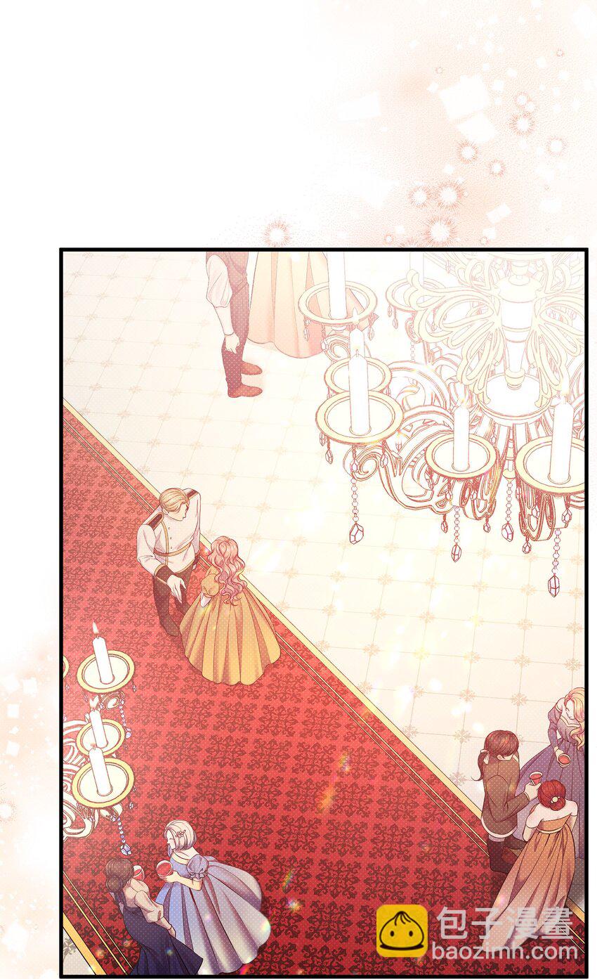 翻車了！似乎要和死對頭組CP - 19 確認心意(1/2) - 3