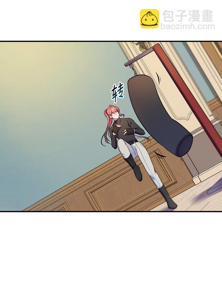 翻車了！似乎要和死對頭組CP - 03 秘密(1/2) - 8