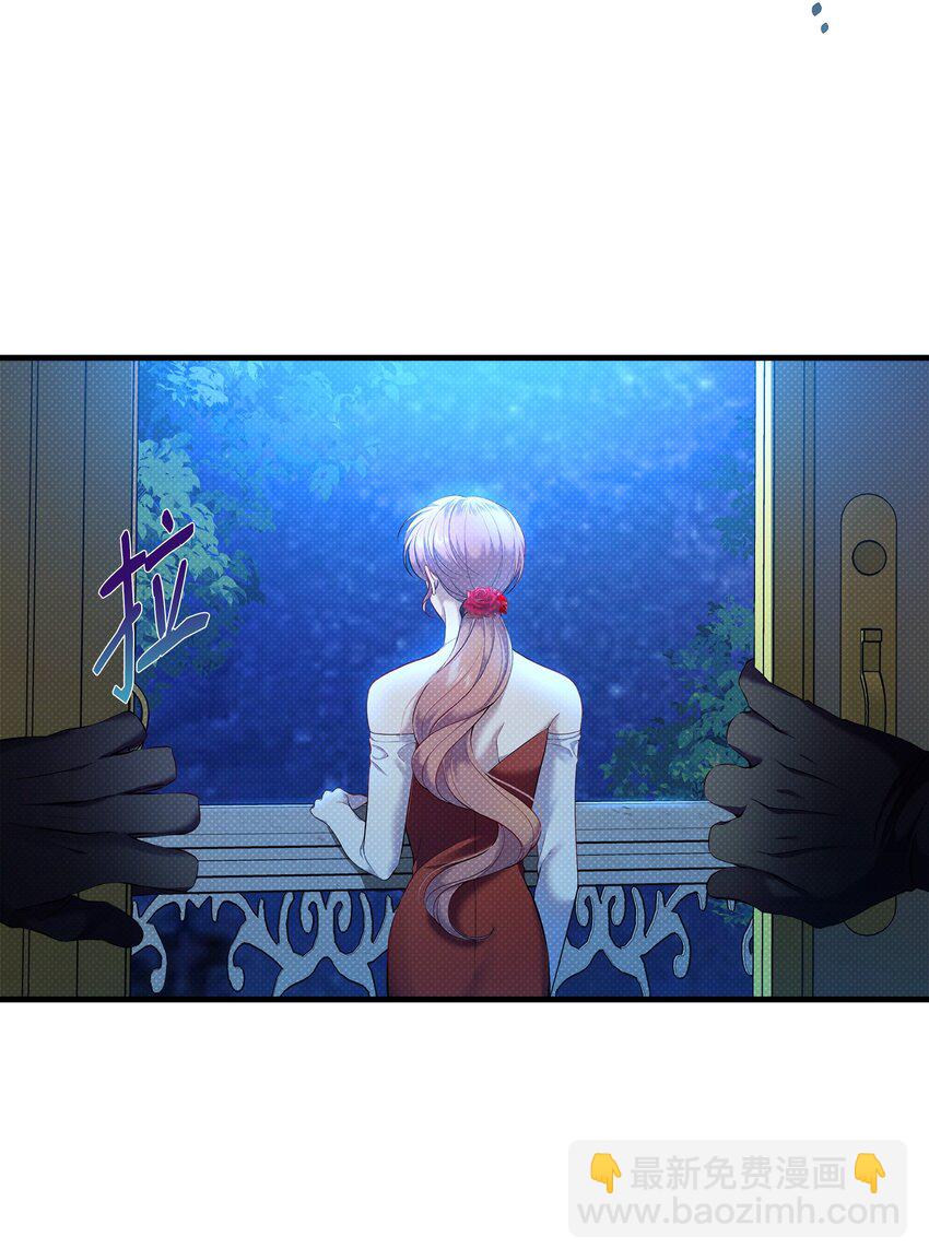 翻車了！似乎要和死對頭組CP - 21 遭遇襲擊(1/2) - 7