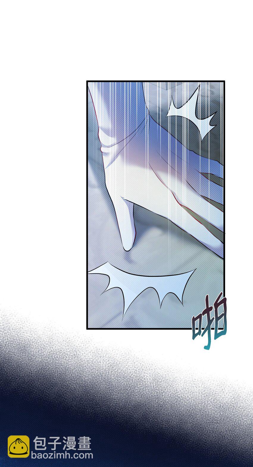 翻車了！似乎要和死對頭組CP - 21 遭遇襲擊(1/2) - 1