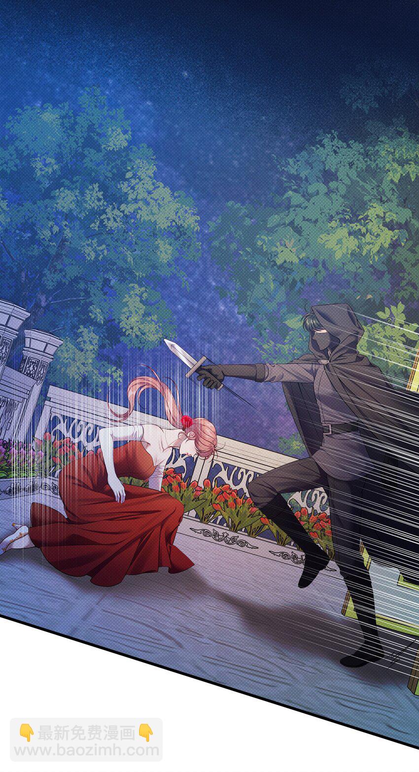 翻車了！似乎要和死對頭組CP - 21 遭遇襲擊(1/2) - 2