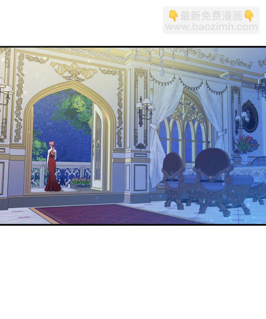 翻車了！似乎要和死對頭組CP - 21 遭遇襲擊(1/2) - 3