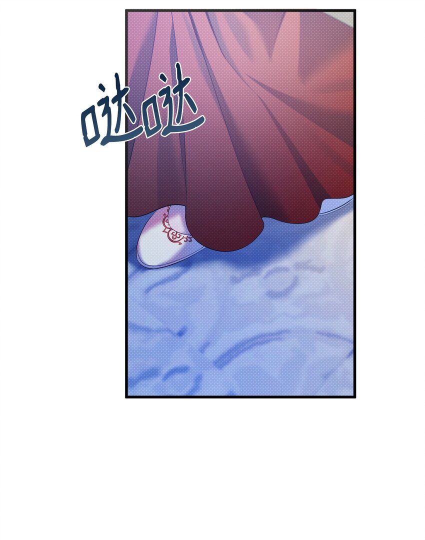 翻車了！似乎要和死對頭組CP - 21 遭遇襲擊(1/2) - 5