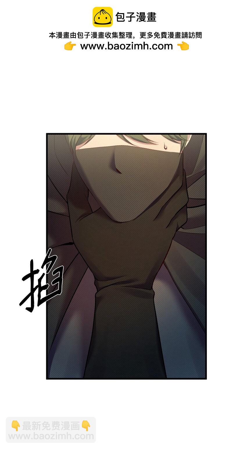 翻車了！似乎要和死對頭組CP - 21 遭遇襲擊(1/2) - 2