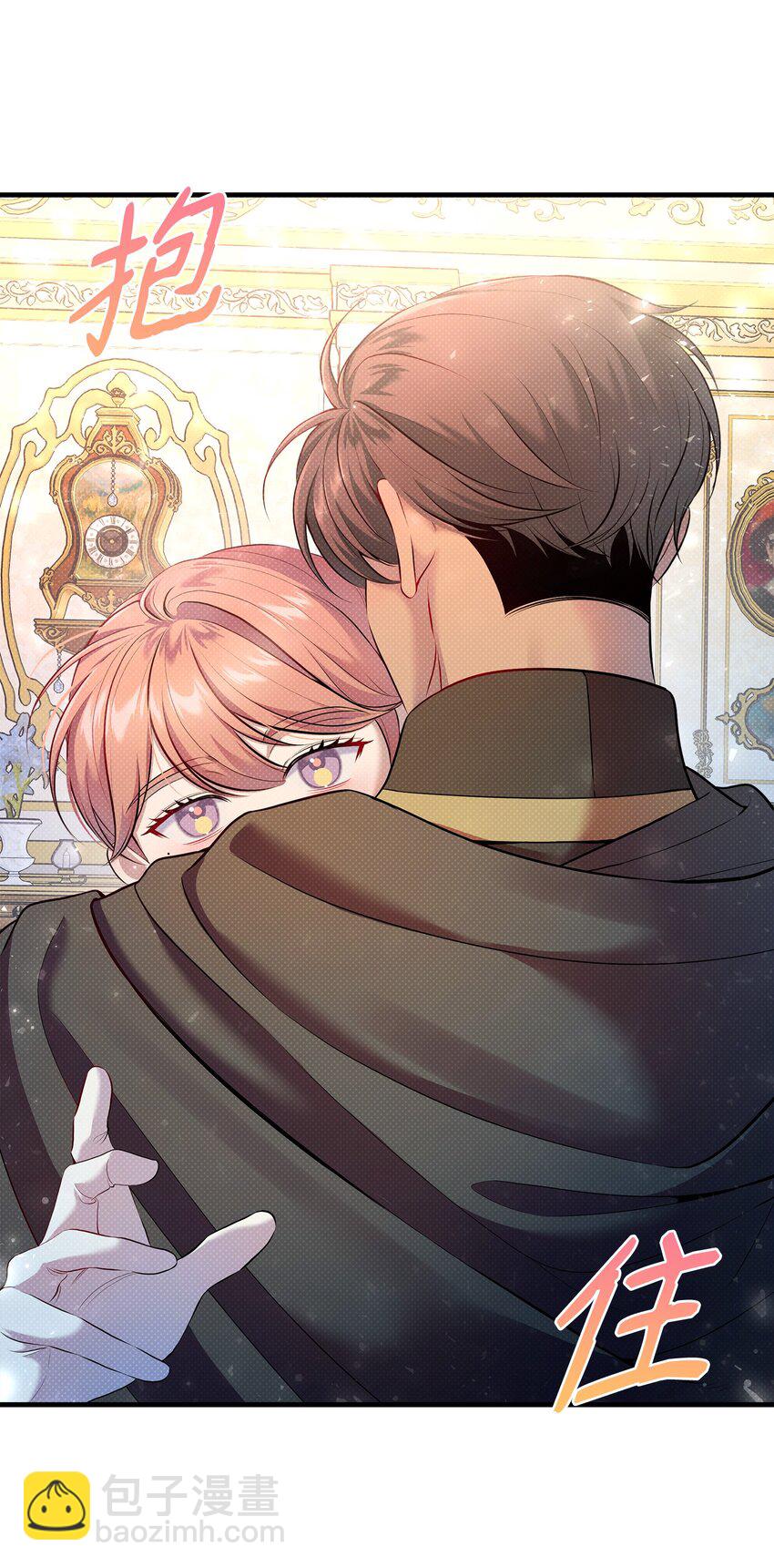 翻車了！似乎要和死對頭組CP - 21 遭遇襲擊(2/2) - 4