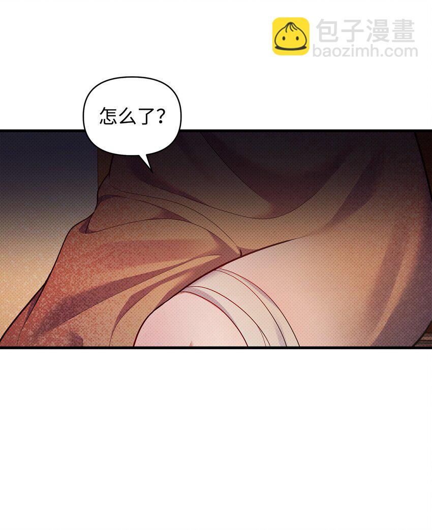 翻車了！似乎要和死對頭組CP - 23 夢中的舞會(1/2) - 5