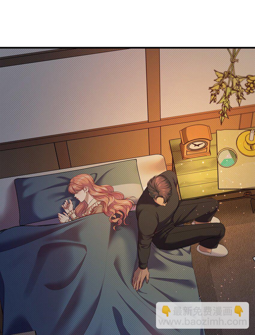 翻車了！似乎要和死對頭組CP - 23 夢中的舞會(1/2) - 5